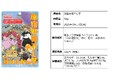 渋谷区立原宿外苑中学校との特別プロジェクトが商品化『原宿外苑干し芋』が発売!