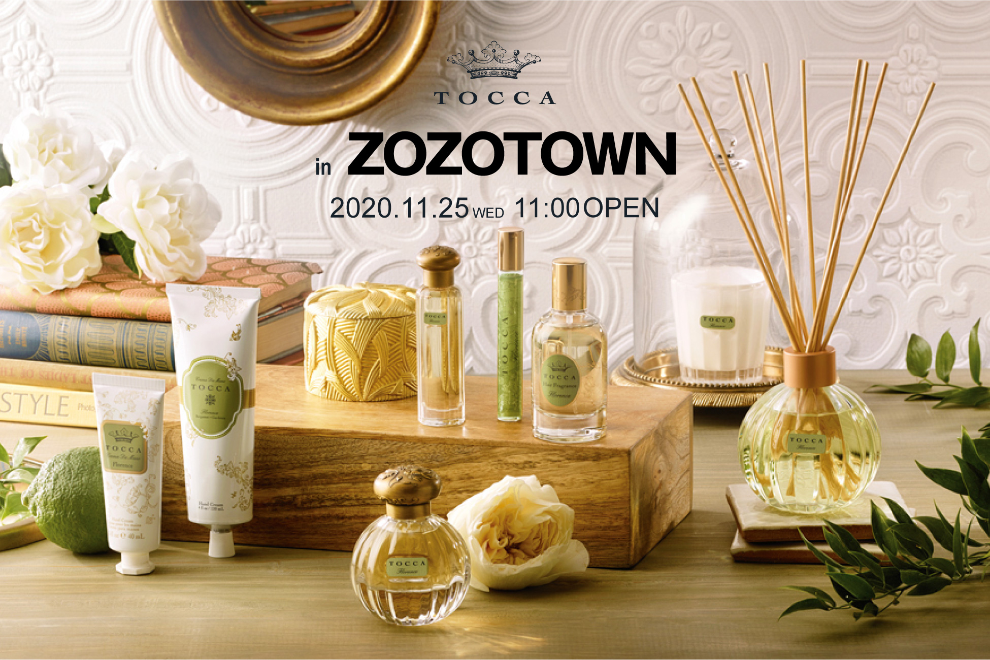 11月25日 Tocca Beauty が Zozotownにオープン 株式会社グローバルプロダクトプランニングのプレスリリース