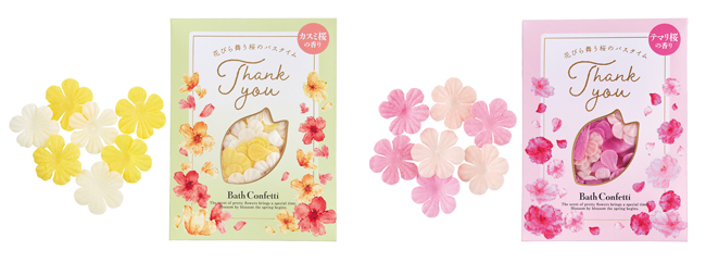ふんわり香る桜アロマで春を先取り！おうちで気軽に楽しむ『桜 