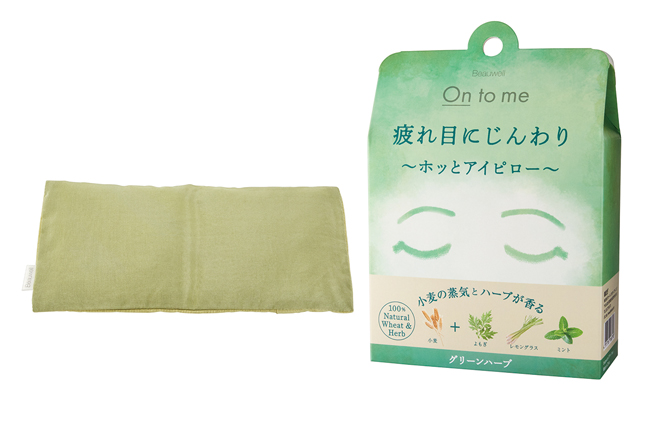 ストレッチドビー 天然素材のアイピロー よもぎ＆ハーブ 入り - 通販 ...