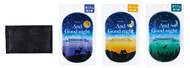 いい夢ピローサシェ 左から スリーピーラベンダー、リラックスオレンジ、ヒーリングシダーウッド いい夢ピローサシェ 左から スリーピーラベンダー、リラックスオレンジ、ヒーリングシダーウッド