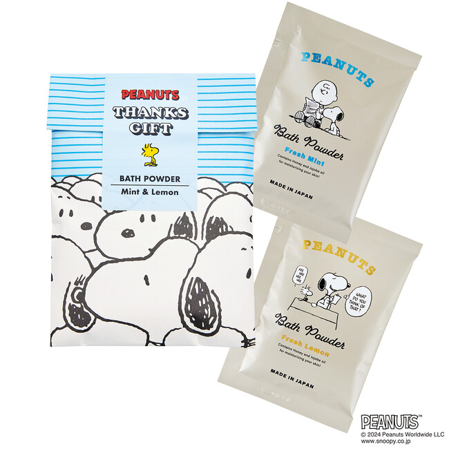 お包みギフト ミント&レモン お包みギフト ミント&レモン