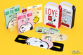 【PEANUTS】スヌーピーデザインのホットアイマスク新発売