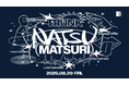 TRUNK(HOTEL) CAT STREET 「TRUNK NATSU MATSURI ’25」を8月29日(金) 開催
