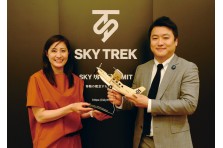 会員制小型チャーター機を活用した総合旅行サービス Sky Trek 伊勢丹新宿店メンズ館3階 インターナショナル デザイナーズに出展 株式会社せとうちホールディングスのプレスリリース