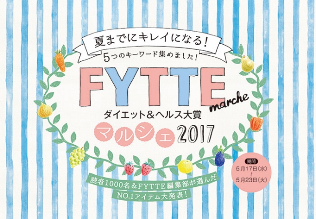 今年は期間限定で特別イベント開催中！