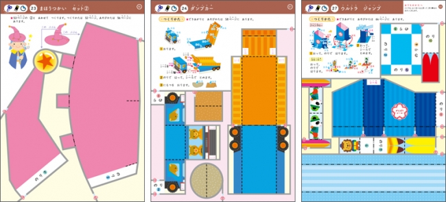 脳の発達は指先から 学研の幼児ワーク シリーズ こうさく 2点 9月7日 木 発売 14日 木 アルファベット 発売でシリーズ全48点が出揃います 株式会社 学研ホールディングスのプレスリリース