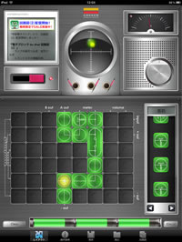 Iphone版で人気の 電子ブロック が回路シミュレータで登場 学研電子ブロック For Ipad 無料にて配信開始 回路図も期間限定sale 無料にて配信中 株式会社 学研ホールディングスのプレスリリース