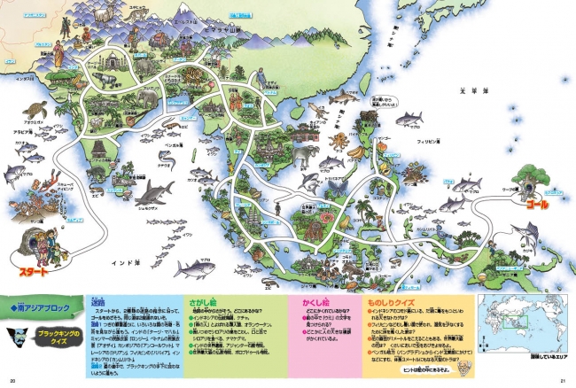 瀬戸内海の島々日本立体大地図 11枚セット全て額付き ＋ 鑑賞ガイド