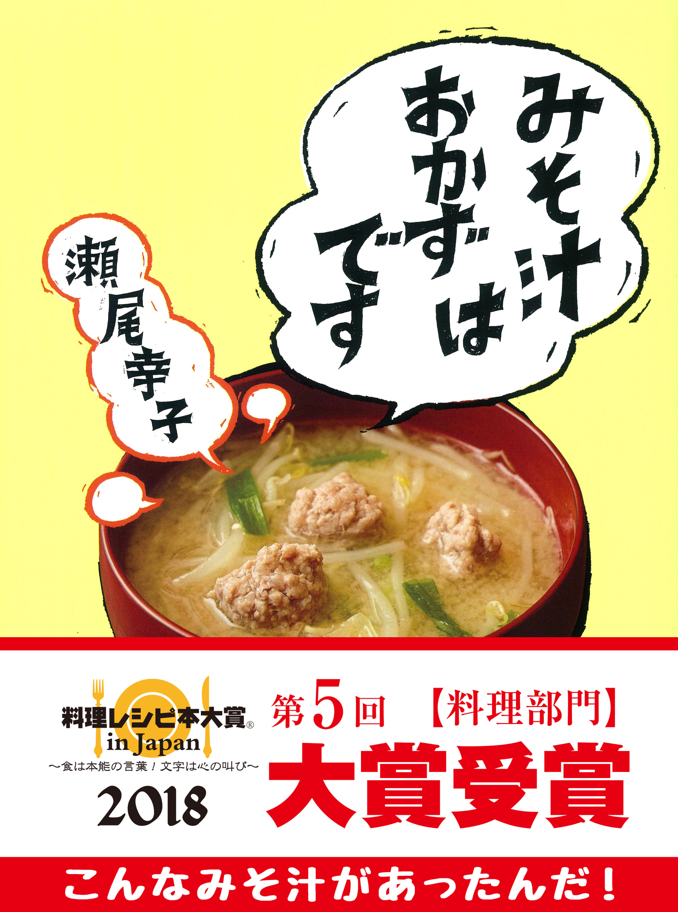 料理の本明解日本料理大辞典 日本料理の専門書です - 本/CD/