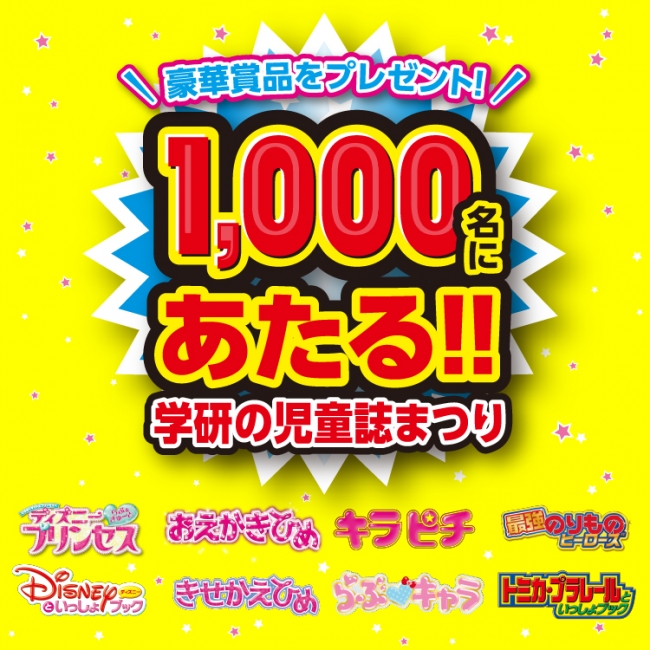 ハロウィーンにディズニープリンセスになりきるなら「ディズニー