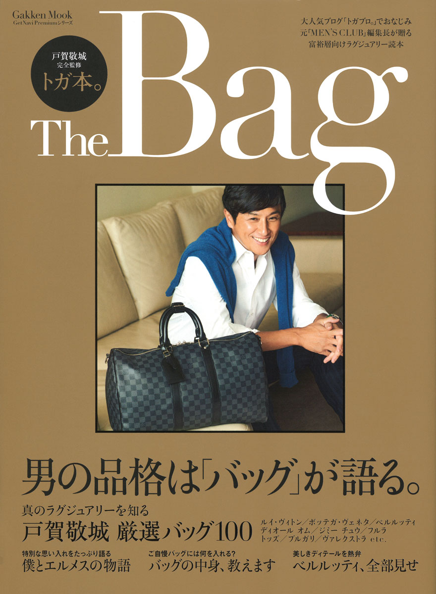 JKさん プレイマット シークレット