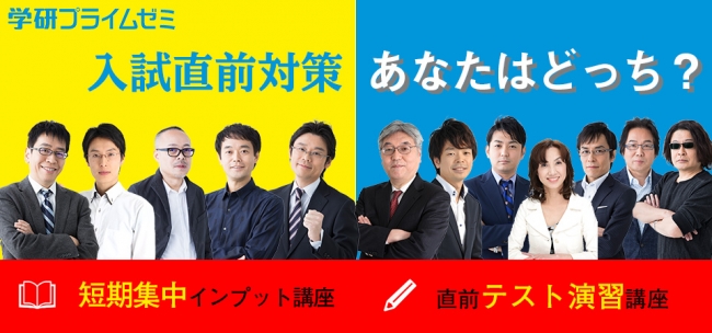 よろしくお願いします竹岡広信監修学研プライムゼミ長文読解演習実践編