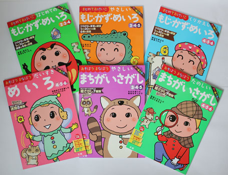 幼児教育のスタートに 大好評の 文理の幼児ドリル に もじ かず めいろ まちがいさがし めいろ ６点が追加発刊 株式会社 学研ホールディングスのプレスリリース