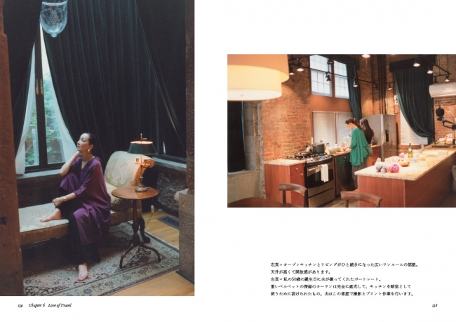 50歳の誕生日に夫・上田氏が撮影。ニューヨークのアパートメントにて