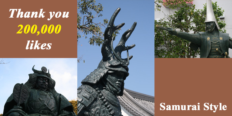 全世界より万以上の いいね を獲得 Samurai Style １周年記念 オリジナル壁紙プレゼント開始 株式会社 学研ホールディングスのプレスリリース