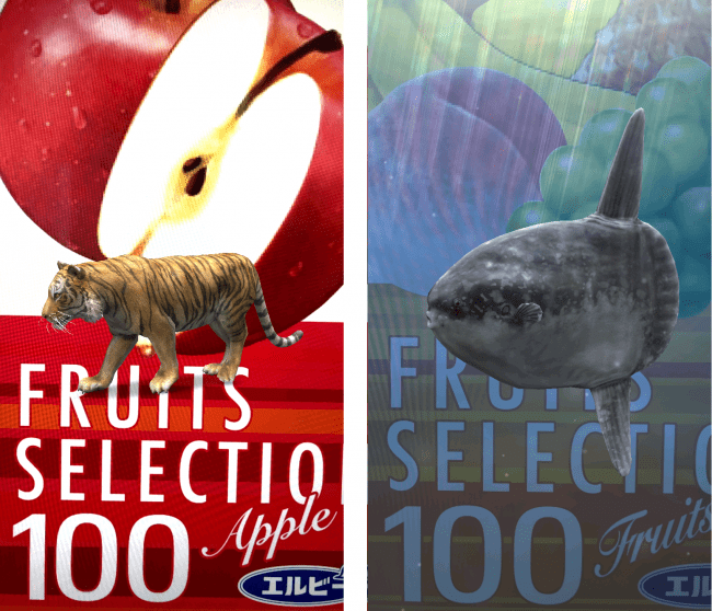 学研の図鑑live エルビー Fruits Selection シリーズ コラボ第二弾 恐竜 深海生物など全12種類の迫力ar動画がスマホで楽しめる 株式会社 学研ホールディングスのプレスリリース