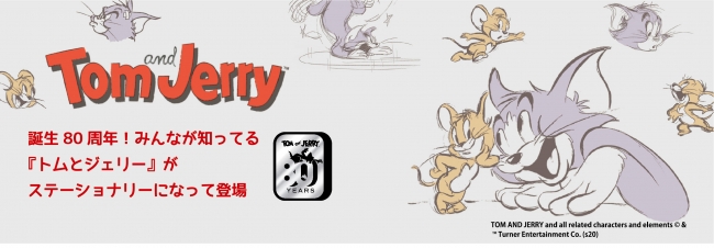 おもちゃ/ぬいぐるみTOM＆JERRY生誕８０周年