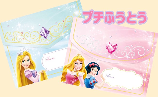 ディズニープリンセスとおえかきレッスンできる本が新発売 星やジュエル 花や動物 スイーツなどのかわいいイラストを上手に描ける 時事ドットコム