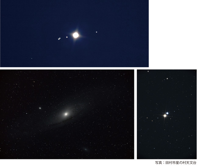 ▲天体望遠鏡ウルトラムーンで観察できる天体のイメージ。上：木星とその衛星　左下：アンドロメダ銀河、右下：はくちょう座の二重星アルビレオ