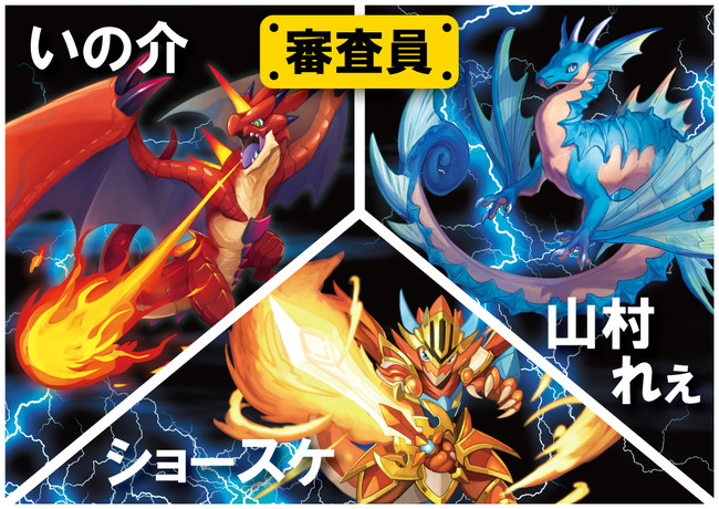 キミの考えた最強のドラゴンを投稿せよ ドラゴンドリルpresents ドラゴンおえかき ぬりえコンテスト 開催 株式会社 学研ホールディングスのプレスリリース