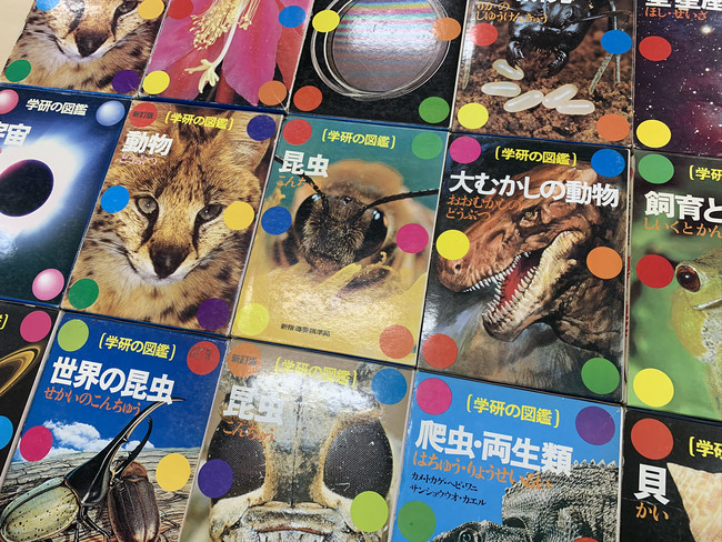 学研の図鑑」創刊50周年！あの“水玉デザイン”の特別ケースに入った