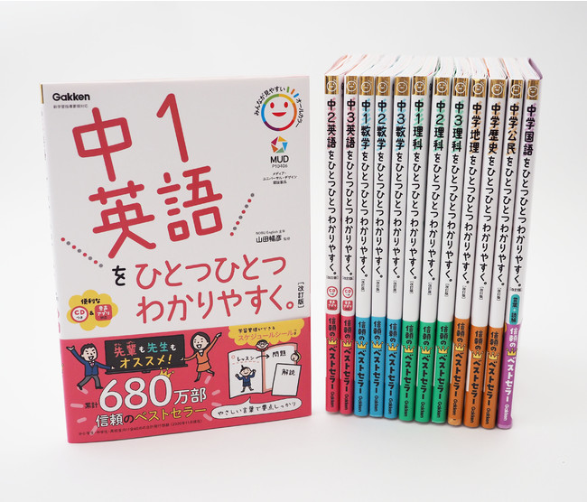 ▲全13冊、電子版も同時発売。