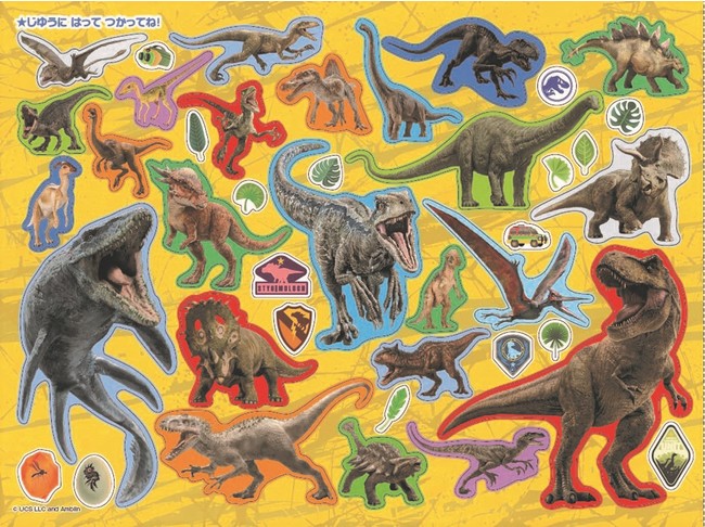 こんなリュック見たことない インパクト抜群でかっこいい恐竜リュックが付録になった ジュラシック ワールド の保存版ムックが登場 株式会社 学研ホールディングスのプレスリリース