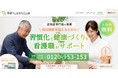 シニアの健康づくりをサポート！電話で定期健康相談できる認知機能向上サービス「学研ウェルネスCLUB」