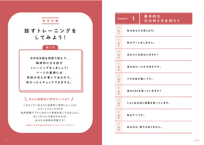 来店予約 オンラインショップ 言語学者と考えた 中学英語が1番身につく本 450a122d お得な新品 中古 未使用品 Pn Batam Go Id