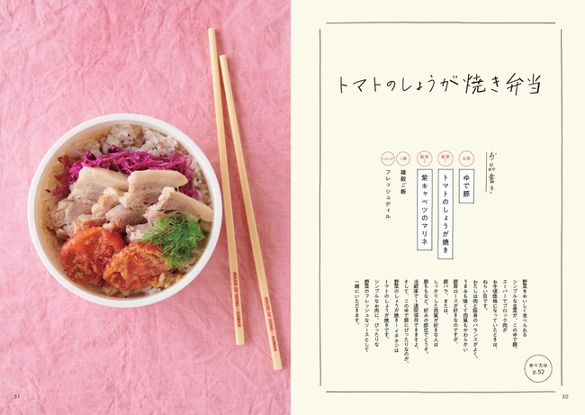 ↑トマトをつぶしながら、豚肉のソースのようにしてめしあがれ。