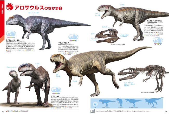 学研の図鑑が生まれ変わる！】学研の図鑑LIVE『昆虫 新版』『恐竜 新版