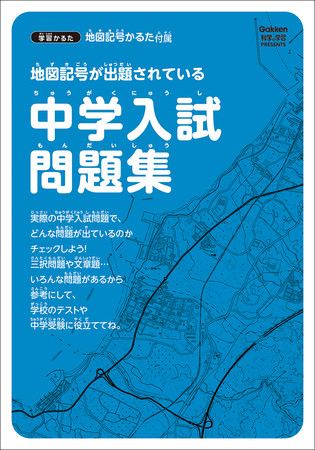 学研の 学習かるた シリーズ発行累計150万部突破 絵札の穴にリングを通せば 暗記カードとしても使えます 株式会社 学研ホールディングスのプレスリリース