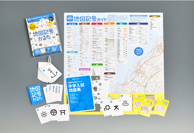 学研の 学習かるた シリーズ発行累計150万部突破 絵札の穴にリングを通せば 暗記カードとしても使えます 株式会社 学研 ホールディングスのプレスリリース