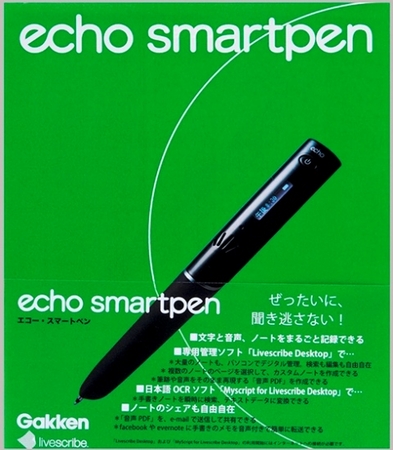 Gakken エコ－・スマートペン - 筆記具