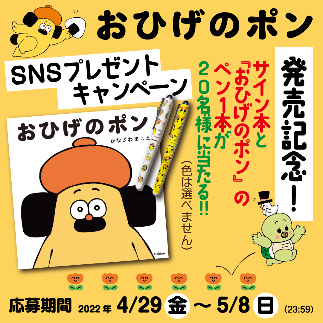 ポン さま 専用ページです♪① | www.esn-ub.org