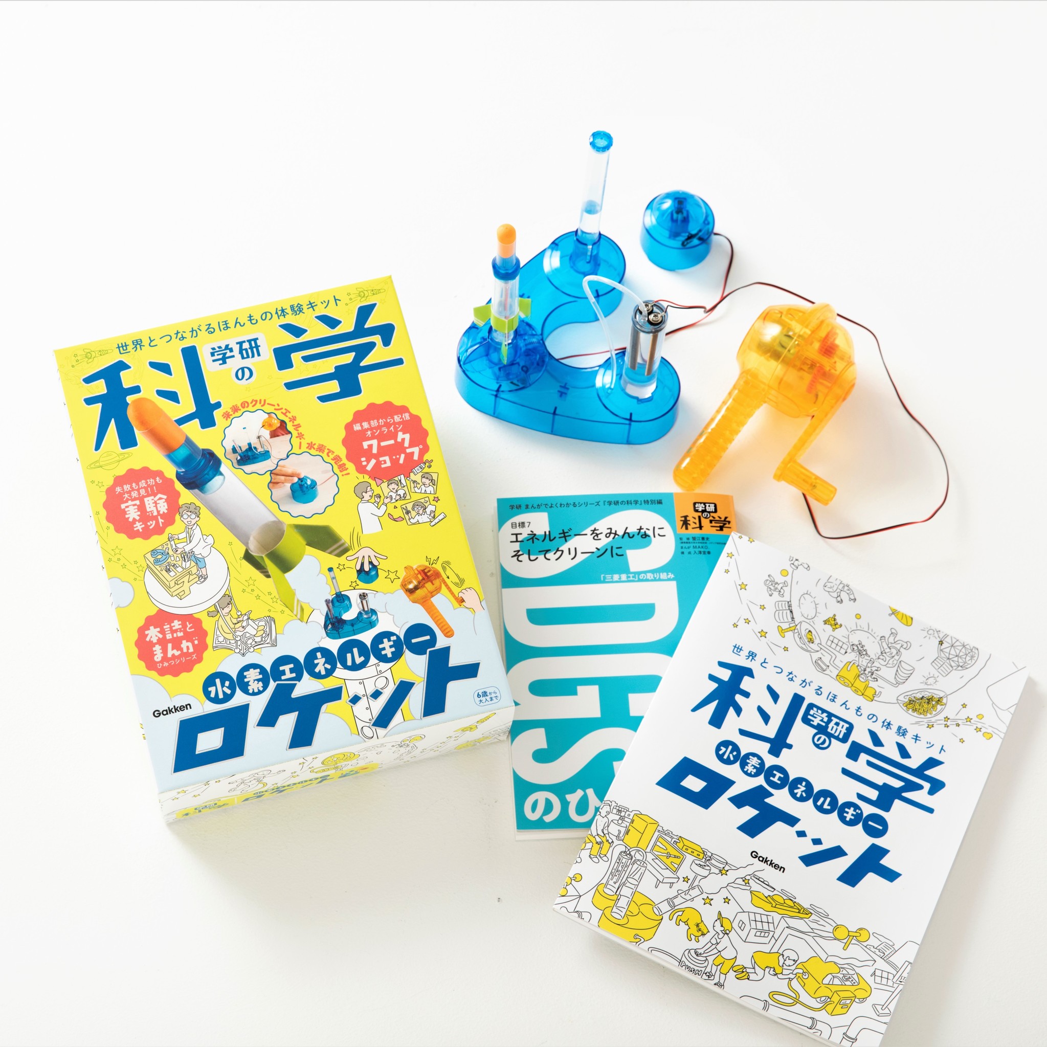 12年ぶりの復刊!!】『学研の科学』全国の書店・ネット書店で発売