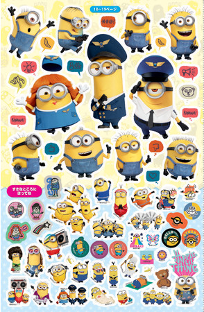 {̃V[тɎgARɎgV[I (C) Universal City Studios LLC. All Rights Reserved.