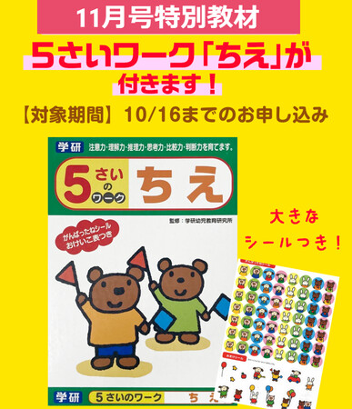 4~5歳向け! 子どもが自分で読みたくなる絵本、読み聞かせが楽しく