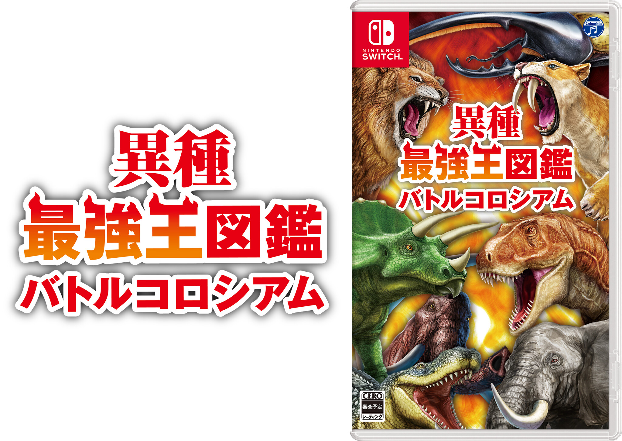 Creature battle simulation game Ishu Saikyou Ou Zukan: Battle Colosseum  announced for Switch - Gematsu