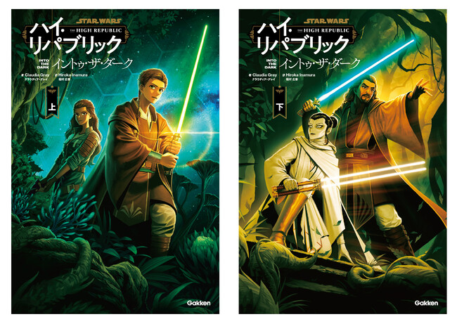 (C)&TM 2023 LUCASFILM Ltd. ついに公開!日本版用に描き下ろされたオリジナル表紙! (C)&TM 2023 LUCASFILM Ltd. ついに公開!日本版用に描き下ろされたオリジナル表紙!