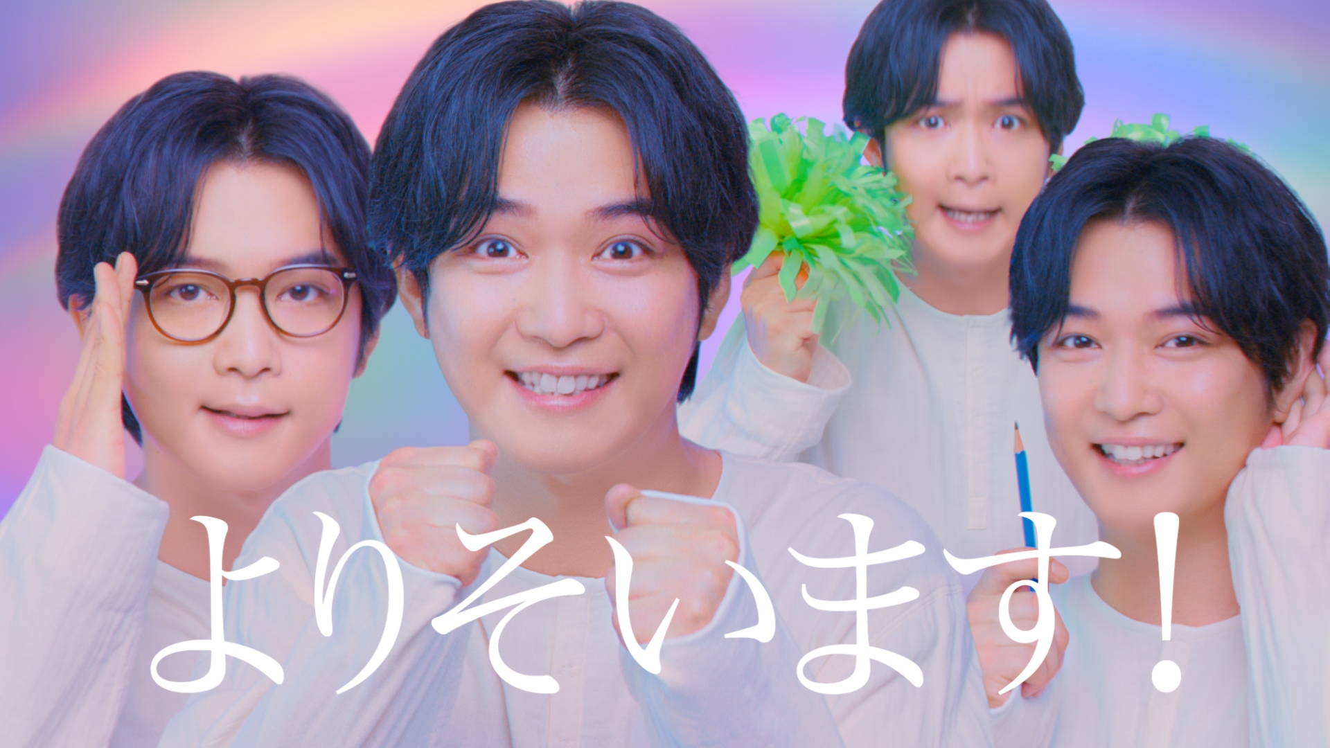 学研教室 新TVCM＞千葉雄大さんが1人4役を熱演！4タイプの「勉強くん