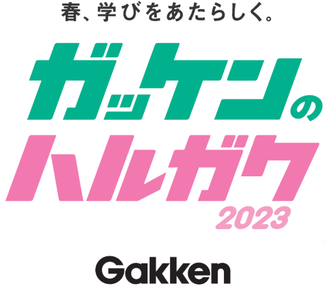 最短最速で受かる! 最強の時事 全公務員試験対応 2024年度版 人文