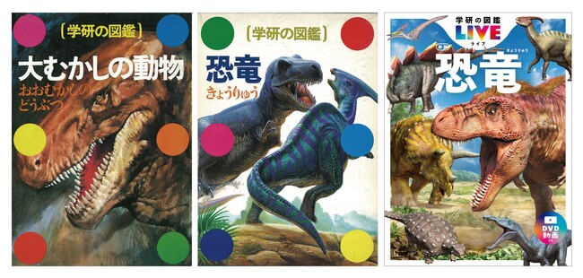 ▲展覧会特設ショップに展示される歴代の恐竜図鑑。左『学研の図鑑 大むかしの動物』(1972年 学習研究社刊)、中央『学研の図鑑 恐竜』(1990年 学習研究社刊)、右『学研の図鑑LIVE 恐竜新版』(2022年 Gakken刊) ▲展覧会特設ショップに展示される歴代の恐竜図鑑。左『学研の図鑑 大むかしの動物』(1972年 学習研究社刊)、中央『学研の図鑑 恐竜』(1990年 学習研究社刊)、右『学研の図鑑LIVE 恐竜新版』(2022年 Gakken刊)