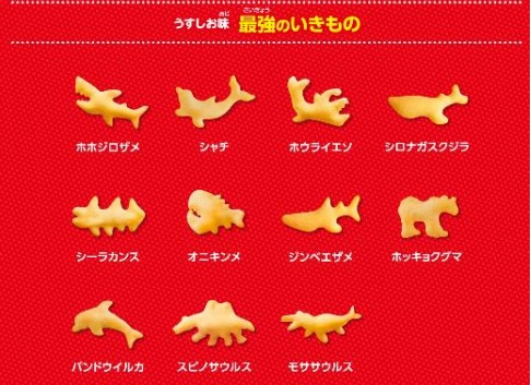▲「おっとっと」のコラボ菓子型11種類