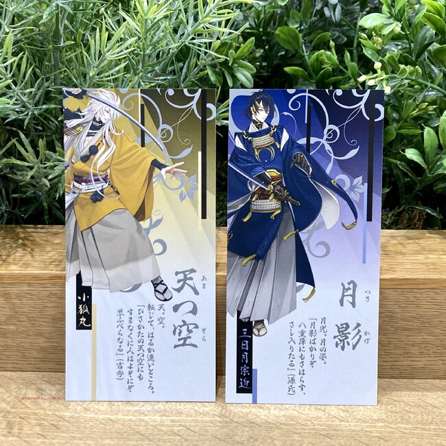 ▲初回限定で同梱される「ことば選びの栞」。(C)2015 EXNOA LLC/NITRO PLUS ▲初回限定で同梱される「ことば選びの栞」。(C)2015 EXNOA LLC/NITRO PLUS