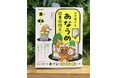 読書感想文の書き方のコツを大公開！『必ず書ける　あなうめ読書感想文　改訂版』を活用した読書感想文講座を開催