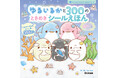 【新刊発売＆大反響記念】SNS総フォロワー120万人の大人気イラストレーター・みいるかによる、待望のサイン会・写真撮影会が開催決定