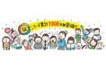 【シリーズ累計発行部数1,000万部】大人気英検®対策書『英検ひとつひとつわかりやすく。』シリーズ、オールカラー&試験のリニューアルに対応して大改訂!
