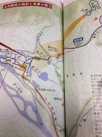 真田軍勝利のポイント、「染谷台」は地図の右下一帯。左端には上田城がある。